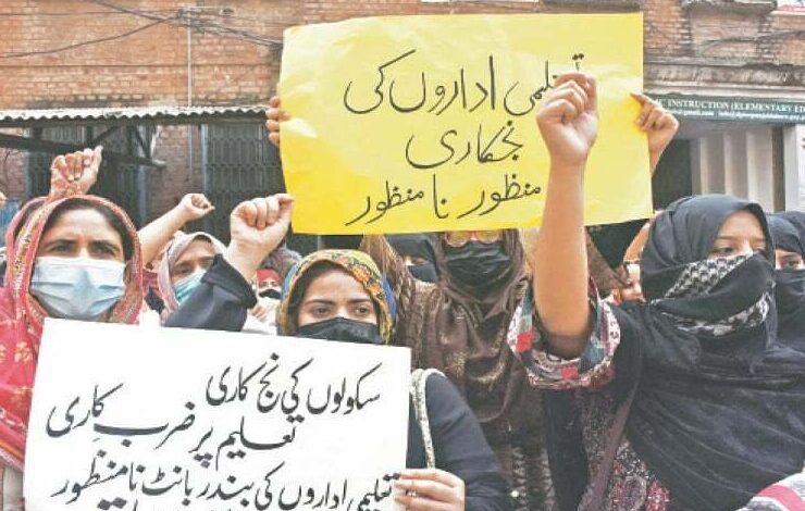 لاہور،گرینڈٹیچرزالائنس پنجاب کے ساتھ محکمہ سکول ایجوکیشن کے معاملات طے پا گئے