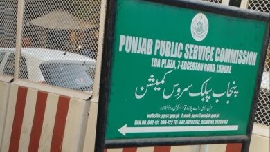 پی ایم ایس اور تحصیلدار امتحانات،پی پی ایس سی نے انتظامات مکمل کرلیے