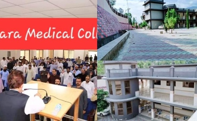 9سال گزرنے کے باوجود تیمرگرہ میڈیکل کالج میں کلاسز کا آغاز نہ ہو سکا،مشران علاقہ کا تشویش کا اظہار